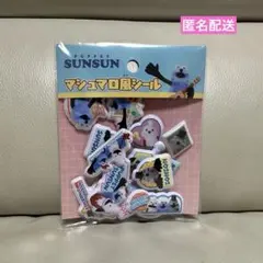 りーーこ様 リクエスト 3点 まとめ商品