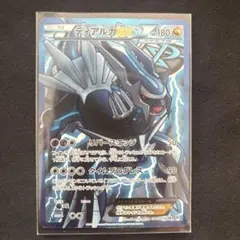 ディアルガEX SR BW9 メガロキャノン 080/076 - メルカリ