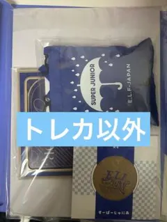 2026年最新】ファンクラブキットの人気アイテム - メルカリ