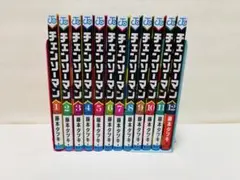 【土日限定値下げ中！】チェンソーマン　1～12巻　全12巻セット