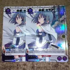ユニオンアリーナ まどマギ「美樹さやか」SR（スーパーレア）3枚