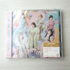 はちゃめちゃわちゃライフ!/JAM 通常盤