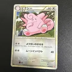 2026年最新】シリーズ：LEGEND ポケモンカードゲームの人気アイテム