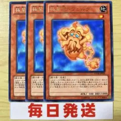 2026年最新】デュエマゲートボールの人気アイテム - メルカリ