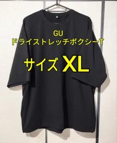 GU／ドライストレッチボクシーT(5分袖)／ブラック／XL