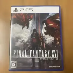 PS５用　FINAL FANTASY XVI
