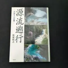 2026年最新】竹腰長生の人気アイテム - メルカリ