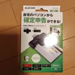 カードリーダーelecom