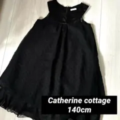 140 キャサリンコテージ 華やか ブラック ワンピース 女の子 半袖 黒