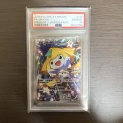 2025年最新】ジラーチ プロモ psa10の人気アイテム - メルカリ