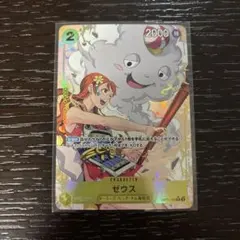 Item thumbnail for item 2d247d4f-98ba-4d2d-8828-da6564d2ffe2