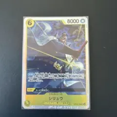ワンピースカード 決戦の刻 シリュウSR - メルカリ