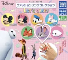 ディズニーキャラクター ファッションリングコレクション　ジュディホップス