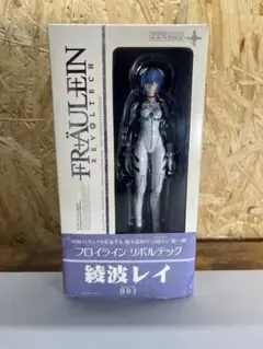 KAIYODO フロイライン リボルテック 綾波レイ　未開封
