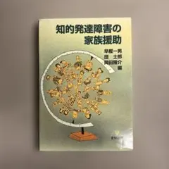 Item thumbnail for item e8ddd037-2f28-4961-9e6b-9b9c26b3f695