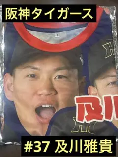 阪神タイガース　及川雅貴　シークレット選手顔柄Tシャツ