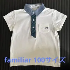 p*o様 familiar ポロシャツ　半袖　100サイズ