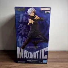 2026年最新】maximatic 五条悟の人気アイテム - メルカリ