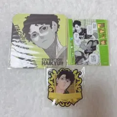 ハイキュー！！　佐久早聖臣