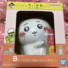 ちいかわ 一番くじ ちいかわ