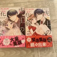 Item thumbnail for item da110a44-49f7-483e-a300-80793f6d4fb7