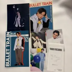 超特急　カイ　グッズまとめて