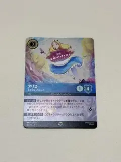 ロルカナ アリス エンチャンテッド PSA10 ALICE ENCHANTED - メルカリ