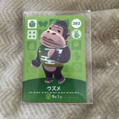 あつまれどうぶつの森　amiiboカード ウズメ