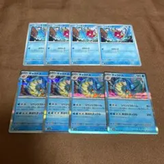 ポケモンカード コイキング ギャラドス8枚セット