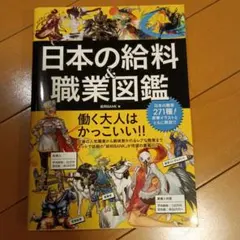 Item thumbnail for item 89b99927-5297-4602-861b-ca433b40a3bc