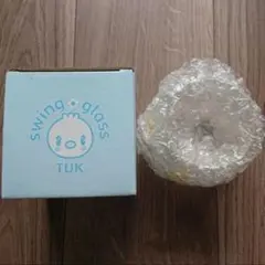 ゆらゆら揺れるかわいいグラス ピヨマル ピヨ丸 ひよこ ガラス 新品・未使用