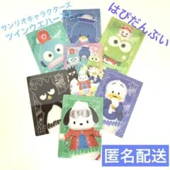 サンリオキャラクターズ ツインウエハース2 ライブキャラクターver.