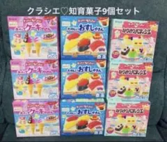 ポッピンクッキン　知育菓子まとめ売り　おすしやさん　ケーキやさん　パティシエ