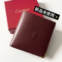 Cartier マスト ドゥ カルティエ 6カード ウォレット パイングリーン