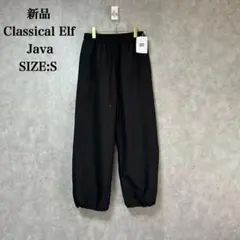 java ジョガーパンツ