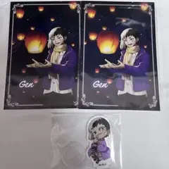 Dr.STONE ドクスト あさぎりゲン まとめ売り