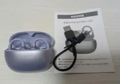 King Lucky オープンイヤー イヤーカフ bluetooth5.4