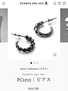 希少】PUERTA DEL SOL リング ダイヤモンド シルバー 950 - メルカリ