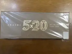 嵐 ARASHI 5×20 All the BEST CD DVD 初回限定盤1