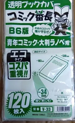 Item thumbnail for item ef08e9be-200e-4232-a42c-871b389c429a