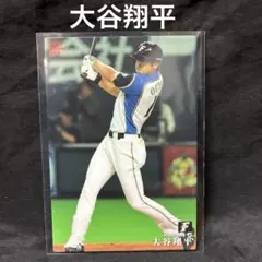 2026年最新】大谷翔平 日本ハム カードの人気アイテム - メルカリ