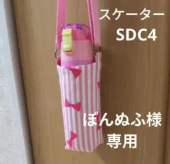 ポンぬふさんの専用ページ