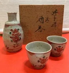 2025年最新】渋草焼 柳三の人気アイテム - メルカリ