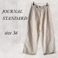 JOURNAL STANDARD 麻100%ベージュパンツ　size36