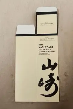 2026年最新】山崎 カートンの人気アイテム - メルカリ
