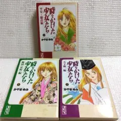 Item thumbnail for item b4c446fd-0819-47c2-8578-783d2f4faf9e