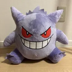 めちゃもふぐっとぬいぐるみゲンガー