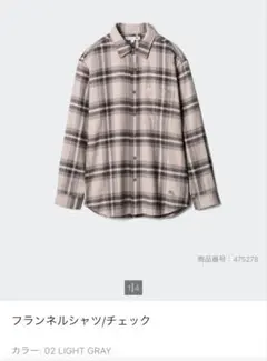 新品 UNIQLO×JW アンダーソン フランネルシャツ ライトグレー Lサイズ