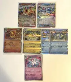 テラスタルフェス 3枚セット サンダースex リーフィアex グレイシアex