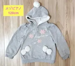 ボギーペース☘️様 リクエスト 2点 まとめ商品